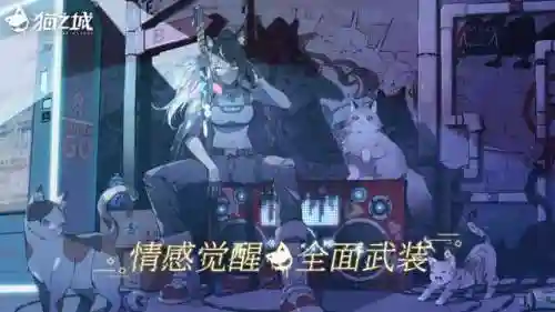 猫之城阵容搭配最新图鉴(猫之城t0阵容)插图2