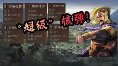 三战袁绍阵容搭配(袁绍10个最强阵容)
