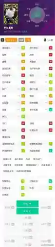 史诗欧文搭配阵容图片高清(第七史诗最强pve阵容)插图10