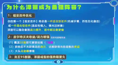 云顶赏金泽丽阵容搭配(云顶之弈卡特琳娜主c阵容推荐)