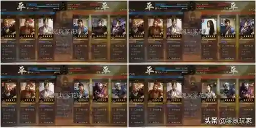 陆逊孙坚最强阵容搭配(孙坚搭配阵容及战法)插图4