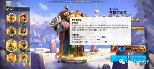 关羽阵容体系搭配什么英雄(三国志战略版关羽最强阵容)插图42