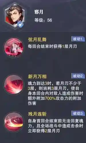 炎八怎么搭配阵容好(sp皇甫嵩t0阵容)插图3