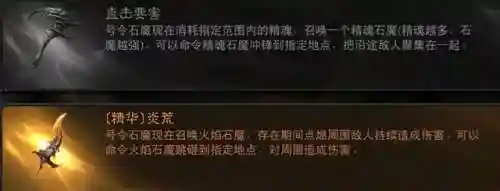 聚亡者怎么搭配阵容最好(云顶之弈阵容搭配图表)插图6