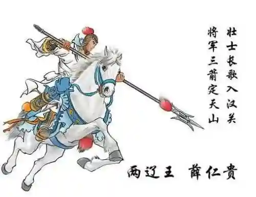 中国历史武力最强十人(中国历史100猛将)插图5