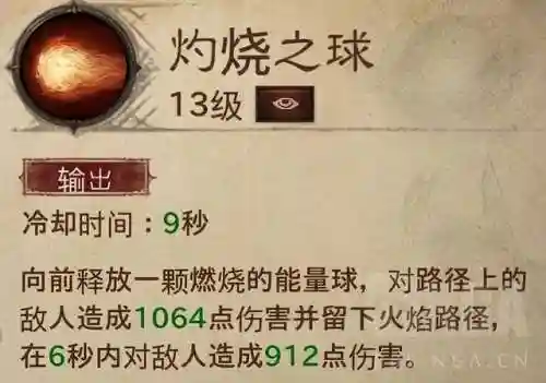 暗黑不朽法师搭配阵容攻略(暗黑破坏神不朽职业推荐)插图1