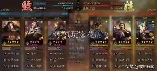 张角低级战法搭配什么阵容(三国志张角战法搭配)插图10