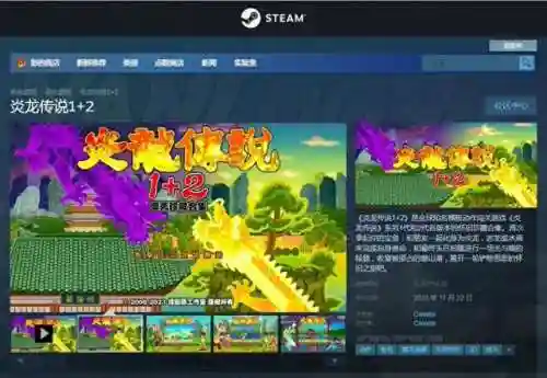 早游戏平台(早游戏盒子最新版本)