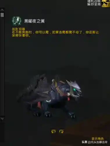 时沙之瓶图纸(时沙之瓶配方怎么获得)插图9