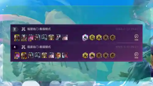 决斗大师离谱阵容搭配(决斗大师2)插图3