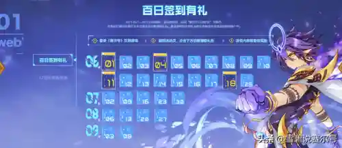 赛尔号经典版页游(赛尔号电脑版)