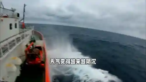 深渊巨口什么意思(深渊巨口是一个成语)插图1
