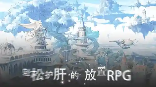 奥奇传说星际阵容搭配(奥奇传说手游平民最强阵容最新)插图38