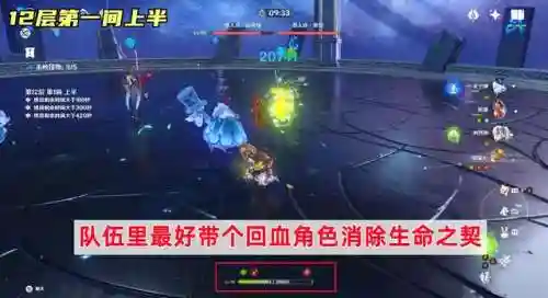 钟离阵容搭配推荐5星(原神钟离主c阵容搭配)插图4