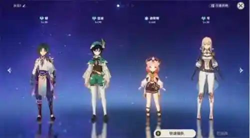 零命温迪阵容搭配(原神温迪最强阵容推荐)插图29