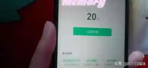 查手机话费余额(直接输入号码查询话费)插图4