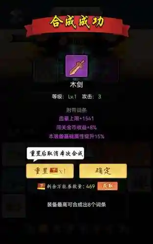 暗黑剑侠武功阵容搭配图(暗黑武术会各队阵容)插图6