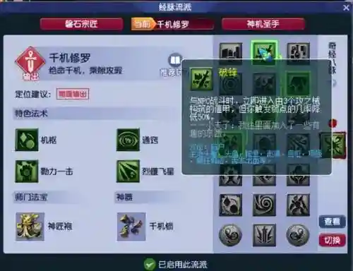 王者荣耀动物搭配阵容最新(王者荣耀杀猪流阵容)
