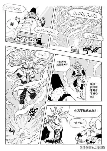 龙珠超次元游戏阵容搭配(超次元大冒险最强阵容推荐)插图9