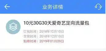 辽宁移动积分兑换商城(10086积分兑换话费)