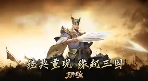 放置枭雄阵容的神将搭配(放置与召唤最强阵容)插图1