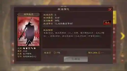 华佗和吕布怎么搭配阵容(吕布8个最强阵容推荐)插图8