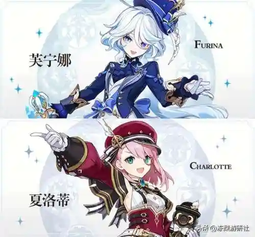 芙宁娜搭配夏洛蒂阵容(芙宁娜队伍搭配平民)插图8