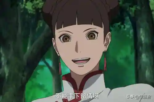 犬冢牙和谁结婚了(我爱罗和谁结婚了)插图10