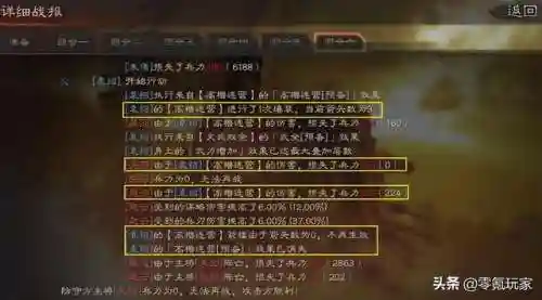 袁绍华佗阵容怎么搭配最强(三国志战略版袁绍最强阵容)插图1