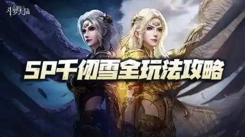 二龙怎么搭配阵容(龙争虎斗什么阵容最强)插图1