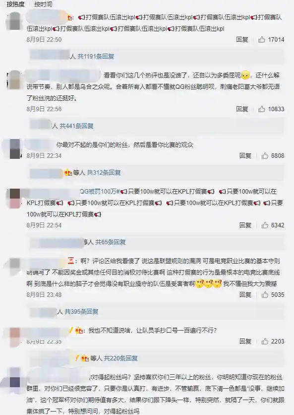 王者荣耀最新公告今天(王者荣耀世界最新消息)插图2