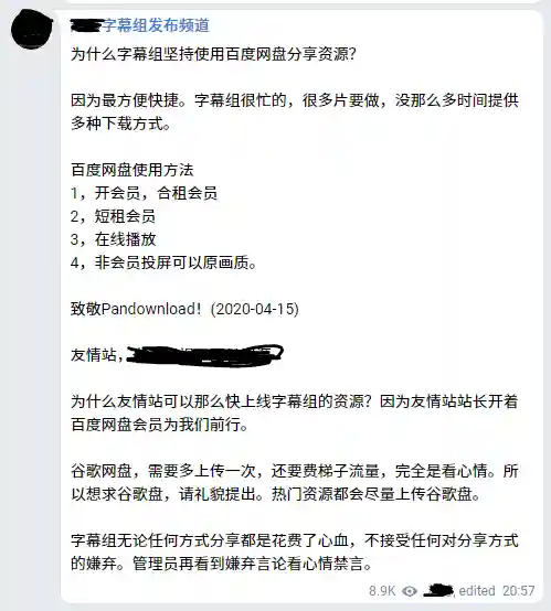 百度云网盘共享资源吧(共享网盘)插图4 百度云网盘共享资源吧(共享网盘)插图4