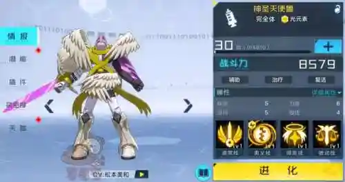 神奇数码兽阵容搭配(数码兽进化)插图1 神奇数码兽阵容搭配(数码兽进化)插图1