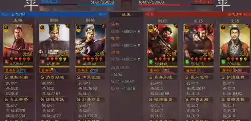行一孙权的阵容搭配(孙权T0形一阵阵容玩法)插图8
