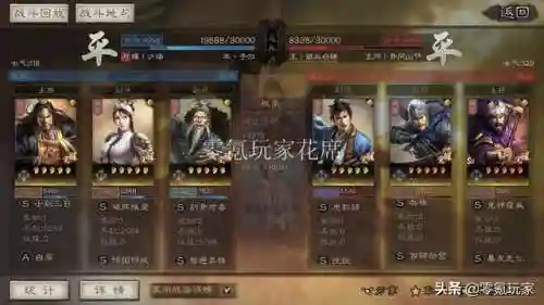 吕玲绮开荒阵容搭配(三国志战略版吕玲绮最强阵容)插图11