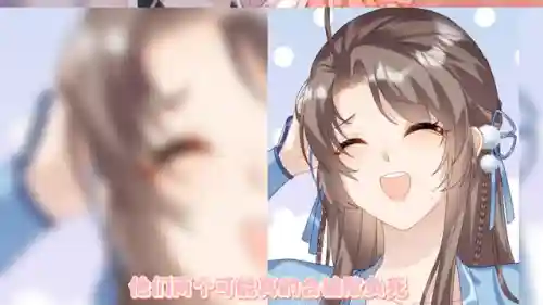 陌陌动漫网(陌陌)插图2
