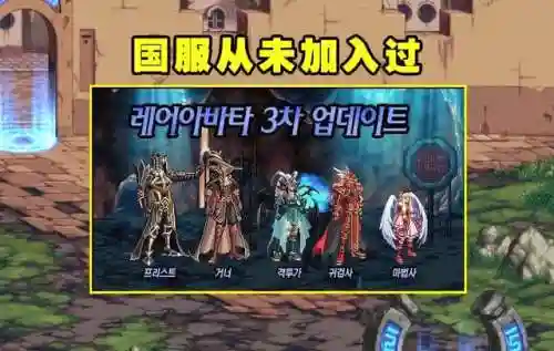 dnf天空套15韩服外观(dnf韩服)插图2
