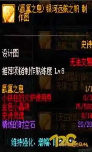dnf超时空之战门票在哪换(dnf王的遗迹门票在哪换)插图3
