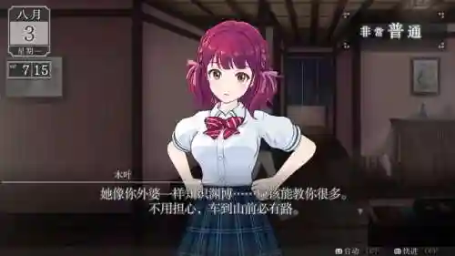 电玩巴士游戏专题(psp游戏最全的网站)插图4