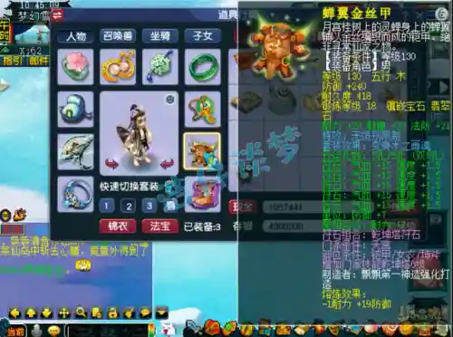 精锐群雄辅助阵容搭配(群雄后期最牛阵容)插图3 精锐群雄辅助阵容搭配(群雄后期最牛阵容)插图3