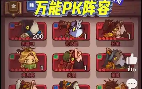 前期最强推塔阵容搭配(守塔不能停最强阵容)插图4