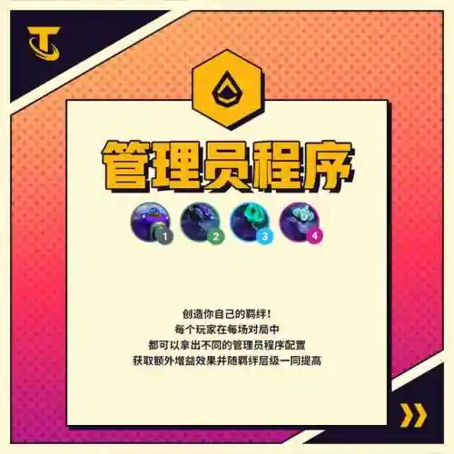 福星神枪手搭配什么阵容(神枪手天空套哪个最好看)插图7