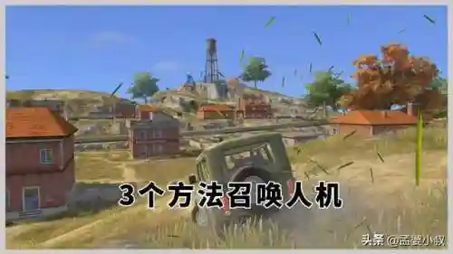 和平精英召唤最强阵容搭配(和平精英下载)