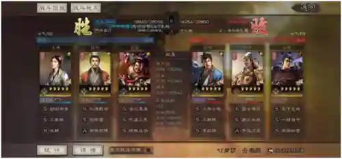 蔡文姬刘备三势阵容搭配(蔡文姬的克星)插图11