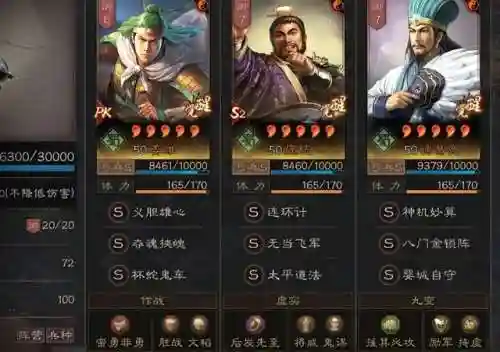 六枪阵容怎么搭配最强(五虎枪怕什么阵容)