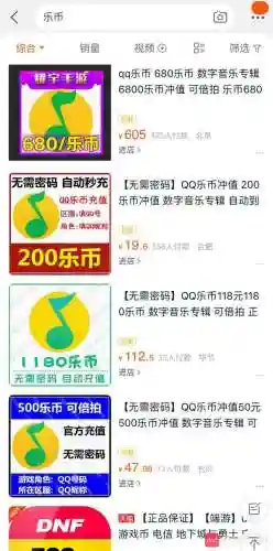 王者荣耀点券代充(王者荣耀怎么给别人充贵)插图3 王者荣耀点券代充(王者荣耀怎么给别人充贵)插图3