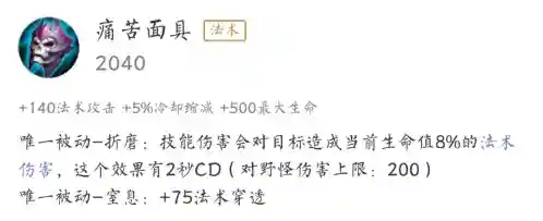 逆风局貂蝉搭配阵容装备(新赛季貂蝉最强出装)插图6