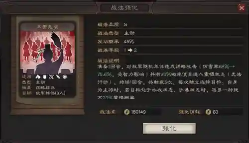 三仙最强阵容搭配图片(闪烁之光最强阵容)插图1