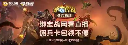 佣兵战绩新手推荐阵容搭配(佣兵战纪平民刷图t0阵容)插图5