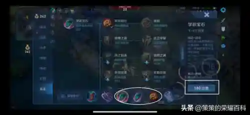 神威马超换装阵容搭配推荐(三国志战略版马超8个最强阵容)插图9